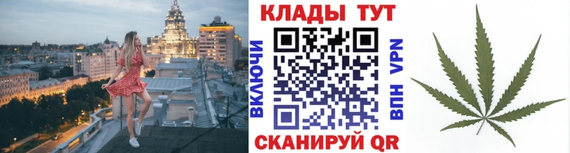 Купить закладку А ПВП Канабис Меф МЕТАДОН ГАШ Красноярск