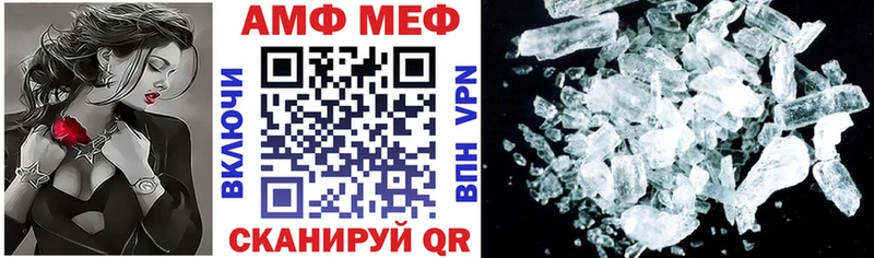 Купить  Красноярск  АМФ VHQ 