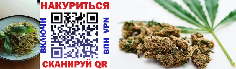 Купить  Красноярск  Печенье с ТГК конопля 