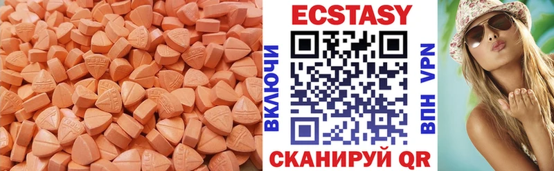 Купить закладки  Красноярск  Экстази TESLA 