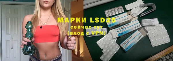 альфа пвп VHQ Надым
