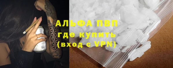 альфа пвп VHQ Михайловск