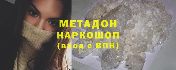 MDMA Premium VHQ Наволоки