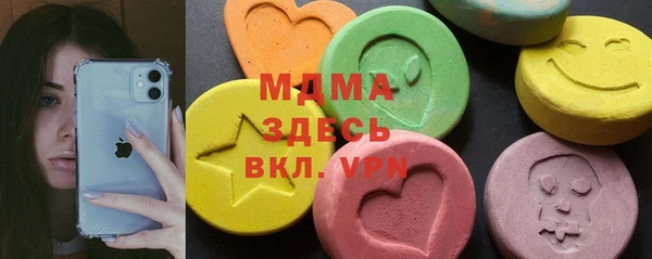 альфа пвп VHQ Надым
