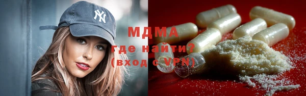 альфа пвп VHQ Надым