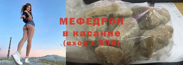 альфа пвп VHQ Надым