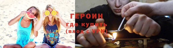 альфа пвп VHQ Надым