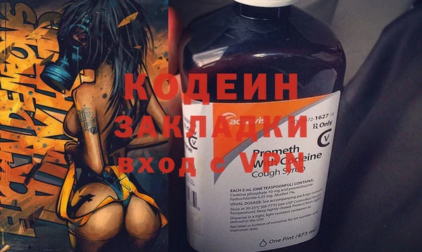 альфа пвп VHQ Надым