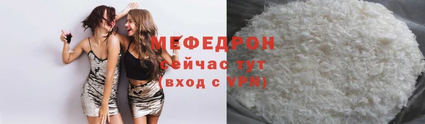 ешки Навашино