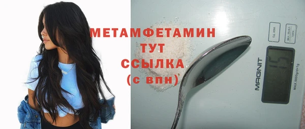 альфа пвп VHQ Надым