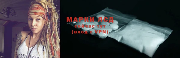 альфа пвп VHQ Надым