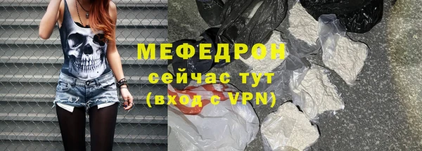 ешки Навашино