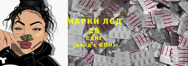 альфа пвп VHQ Надым