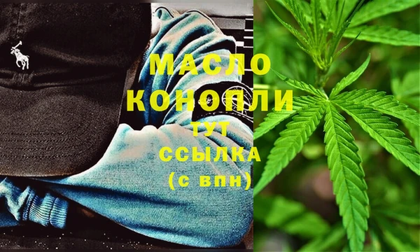 альфа пвп VHQ Надым