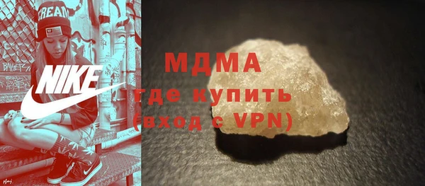 альфа пвп VHQ Михайловск