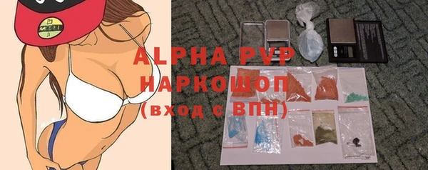 альфа пвп VHQ Надым