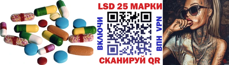 LSD-25 экстази кислота Купить где Красноярск