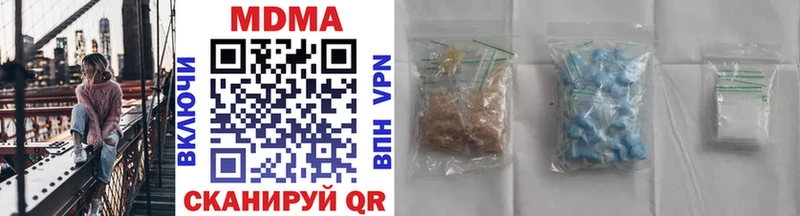 MDMA кристаллы  Купить  Красноярск 