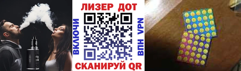 Марки N-bome 1,5мг  Купить  Красноярск 