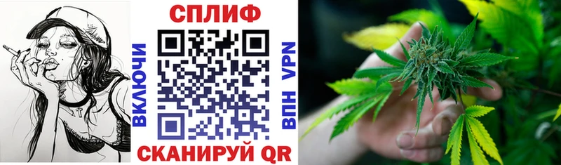 МАРИХУАНА семена  Купить  Красноярск 