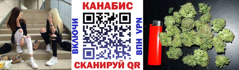 Шишки марихуана конопля Красноярск